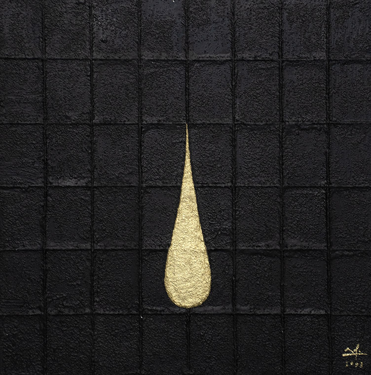 Yin & Yang (Diptych), 97